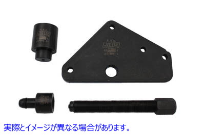 16-0660 Jims カムベアリング インストーラー ツール Jims Cam Bearing Installer Tool 取寄せ Vツイン (検索用／2188 Jims 2188