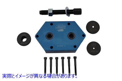 16-0672 Jims トランスミッション カバー ベアリング ツール 取寄せ Vツイン Jims Transmission Cover Bearing Tool (検索用／ J