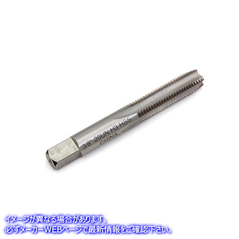 16-0807 タップブレーキドラムツール Tap Brake Drum Tool 取寄せ Vツイン (検索用／