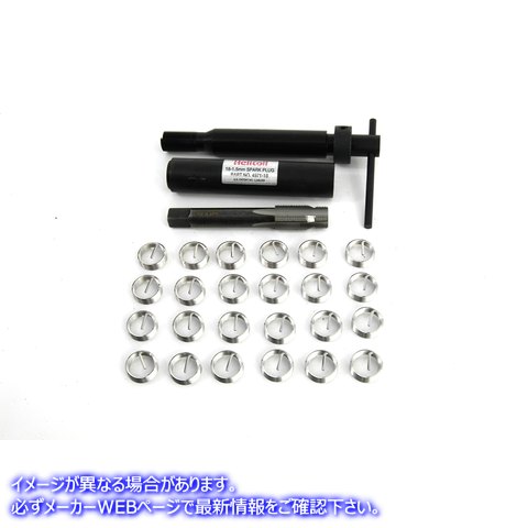 16-0906 スパークプラグ用ネジ山補修キット 取寄せ Vツイン Thread Repair Kit for Spark Plugs (検索用／ Helicoil 5523-18