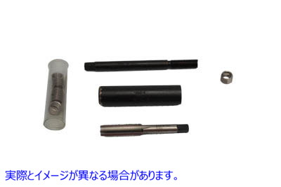 16-0921 フロントおよびリアブレーキドラム用ネジ山修復キット Thread Repair Kit for Front and Rear Brake Drum 取寄せ Vツイ