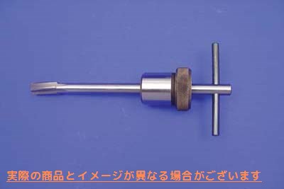 16-0962 ピニオンリーマーツール 取寄せ Vツイン Pinion Reamer Tool (検索用／94812-89 Eastern A-94812-89