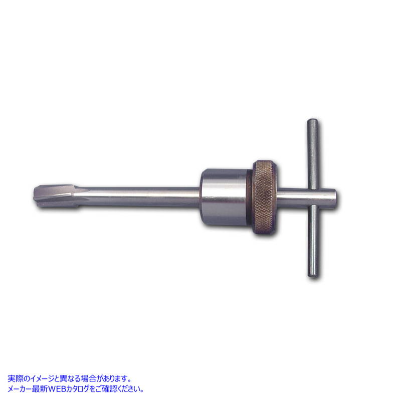 16-0981 ブッシングリーマツール Bushing Reaming Tool 取寄せ Vツイン (検索用／94812-37A Eastern A-94812-37A