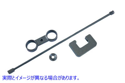 16-1003 スプリングフォークアッセンブリクランプ 取寄せ Vツイン Spring Fork Assembly Clamp (検索用／