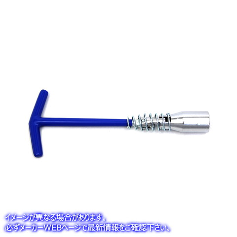 16-1076 スイベルスパークプラグレンチ16mmおよび21mmツール Swivel Spark Plug Wrench 16mm and 21mm Tool 取寄せ Vツイン (検索用／ Motorshop