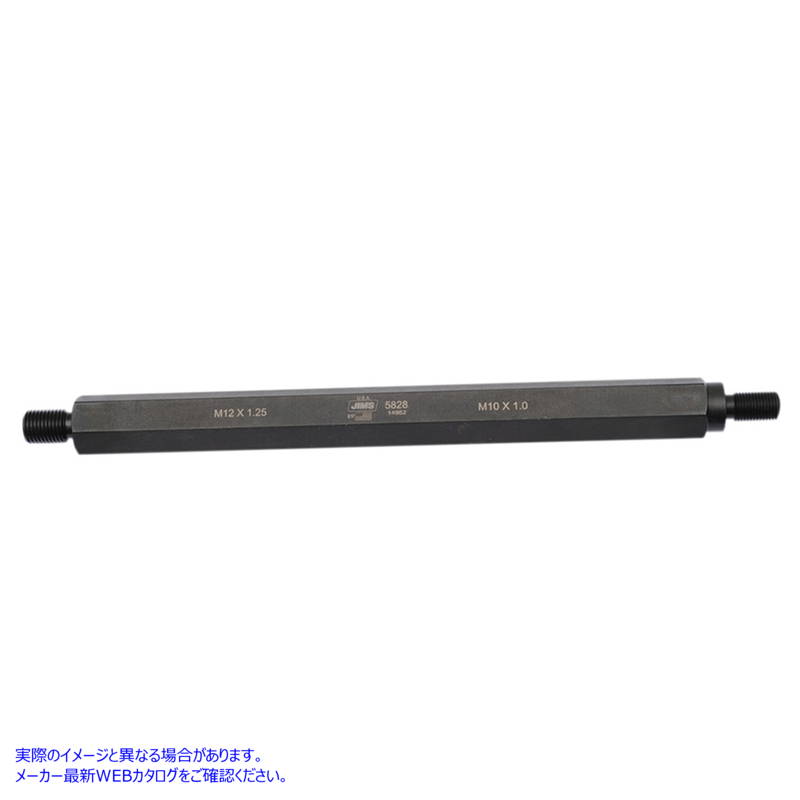 16-1188 Jims M8 シリンダーヘッドホルダーツール Jims M8 Cylinder Head Holder Tool 取寄せ Vツイン (検索用／ Jims 5828