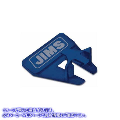 16-1190 Jims M8 カウンターシャフト 1st シザーギア調整ツール Jims M8 Countershaft 1st Scissor Gear Alignment Tool 取寄せ