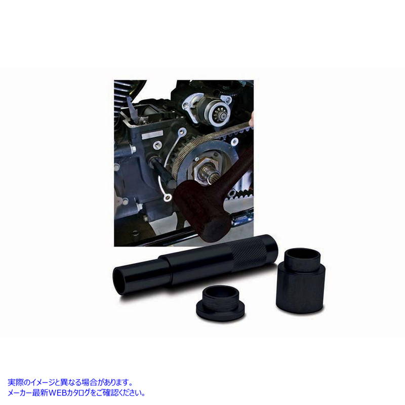 16-1191 Jims M8 シフター メカニズム スリーブ リムーバーおよびインストーラー Jims M8 Shifter Mechanism Sleeve Remover and