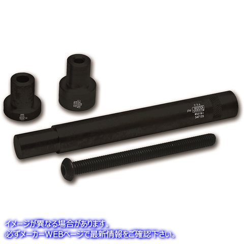 16-1193 Jims FLT インナープライマリーシフターシャフトブッシュツール Jims FLT Inner Primary Shifter Shaft Bushing Tool 取