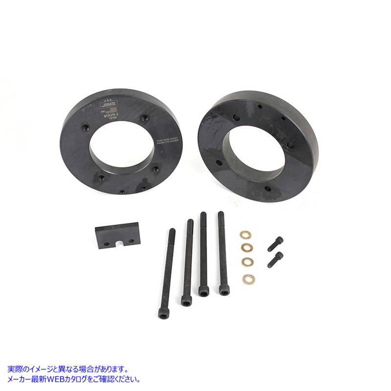 16-1201 Jims M8 シリンダートルクプレートキット 取寄せ Vツイン Jims M8 Cylinder Torque Plate Kit (検索用／ Jims 5829