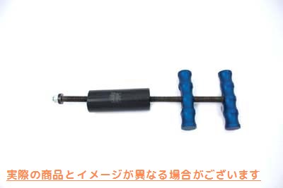 16-1276 Jims リストピンリムーバーツール TC-88 Jims TC-88 Wrist Pin Remover Tool 取寄せ Vツイン (検索用／ Jims 1276