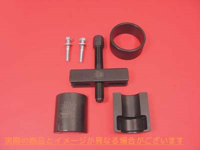 16-1280 Jims カムベアリングプーラーツール Jims Cam Bearing Puller Tool 取寄せ Vツイン (検索用／ Jims 1280