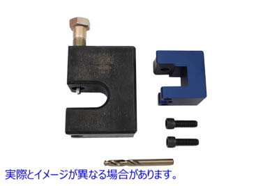 16-1368 スターターリングギアリベット固定ツール Starter Ring Gear Rivet Fixture Tool 取寄せ Vツイン (検索用／ Jims 965