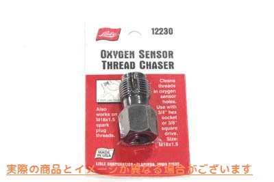 16-1385 酸素センサープラグ スレッドチェイサーツール 18mm Oxygen Sensor Plug Thread Chaser Tool 18mm 取寄せ Vツイン (検索