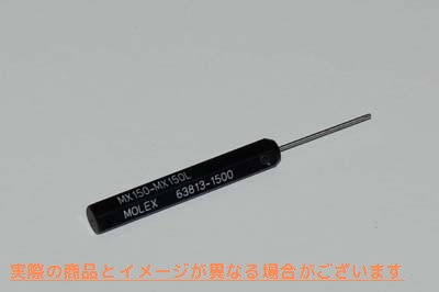 16-1619 電線端末取り外しツール Wire Terminal Removal Tool 取寄せ Vツイン (検索用／ Namz NMTRT-01