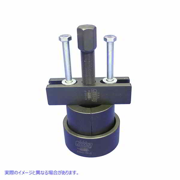 16-1834 ティムケンベアリングリムーバーツール 取寄せ Vツイン Timken Bearing Remover Tool (検索用／ Jims 1045-TS