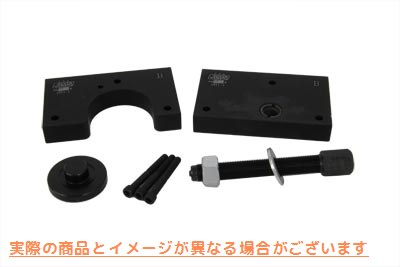 16-2132 6-Speed Trap Door Bearing Remover and Installer Tool 取寄せ Vツイン (検索用／ Jims 911