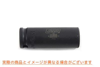 16-2756 O2センサーレンチツール O2 Sensor Wrench Tool 取寄せ Vツイン (検索用／ Jims 756