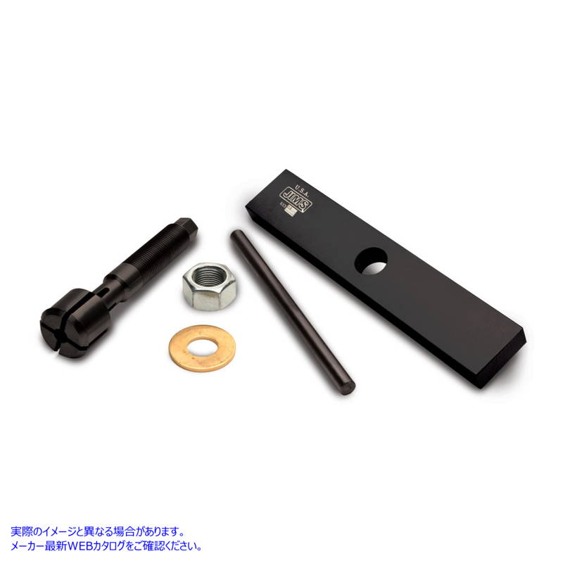 16-5832 Jims M8 バランサー ベアリング リムーバー ツール Jims M8 Balancer Bearing Remover Tool 取寄せ Vツイン (検索用／ J