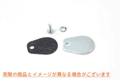 17-0119 亜鉛スピードメーターブロックオフプレートキット 取寄せ Vツイン Zinc Speedometer Block Off Plate Kit (検索用／3560