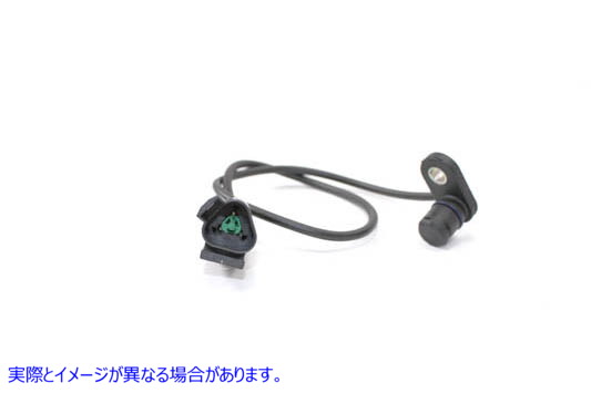 17-0585 電子式スピードメーターセンサーユニット Electronic Speedometer Sensor Unit 取寄せ Vツイン (検索用／74420-94C