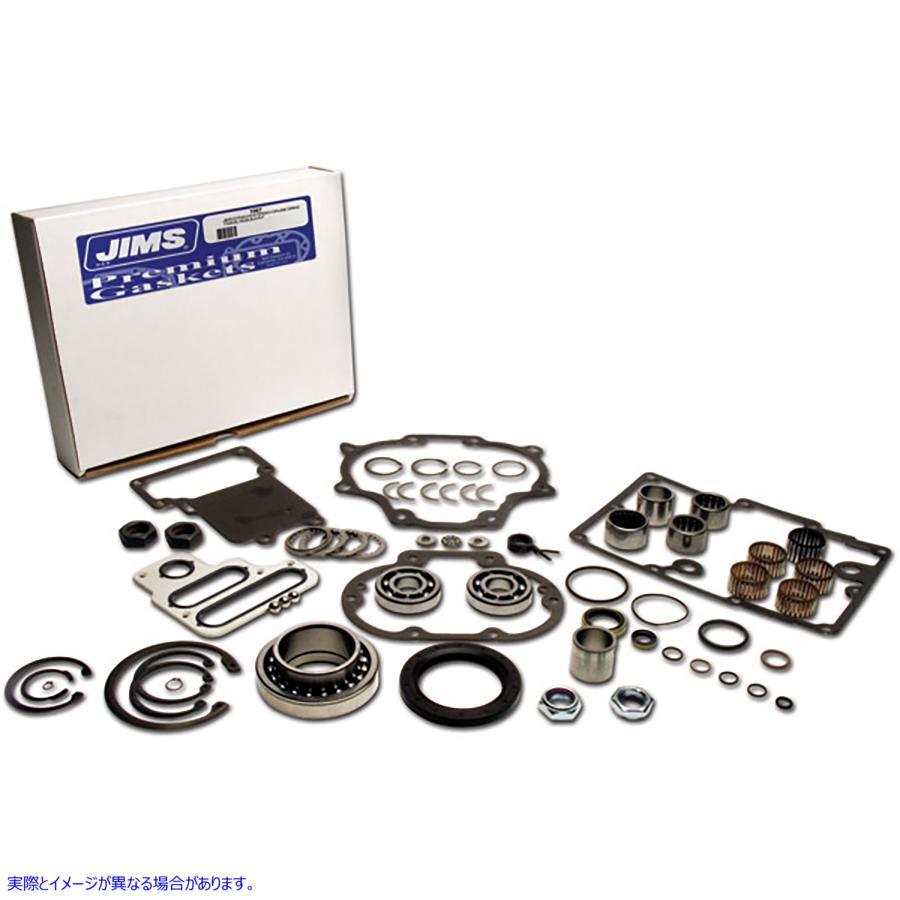 17-1036 トランスミッションハードウェアとリビルドキット 取寄せ Vツイン Transmission Hardware and Rebuild Kit (検索用／ Ji