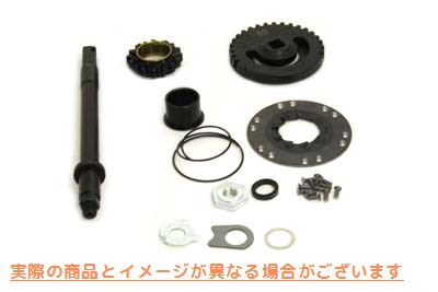 17-1145 キックスターターギアキット 取寄せ Vツイン Kick Starter Gear Kit (検索用／