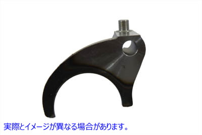 17-1154 トランスミッションシフターフォーク -.010 取寄せ Vツイン Transmission Shifter Fork -.010 (検索用／34295-84