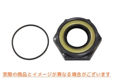 17-9759 トランスミッションデュオシールナット Transmission Duo-Seal Nut 取寄せ Vツイン (検索用／