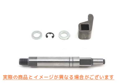 17-9923 ショートクラッチフィンガーシャフトキット 取寄せ Vツイン Short Clutch Finger Shaft Kit (検索用／