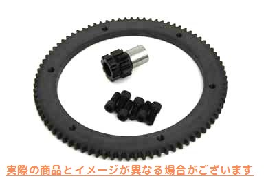 18-0335 84 歯クラッチドラムリングギアキットチェーンドライブ 84 Tooth Clutch Drum Ring Gear Kit Chain Drive 取寄せ Vツイ