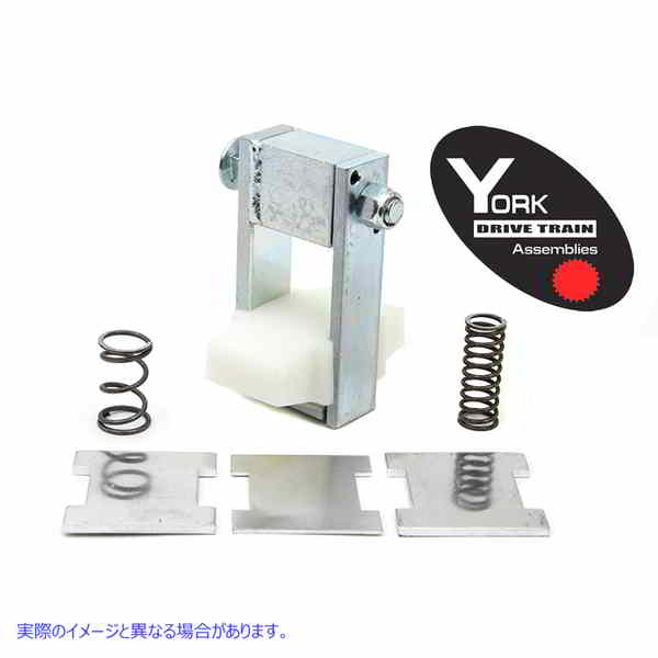 18-0581 York Auto プライマリーチェーンアジャスターキット York Auto Primary Chain Adjuster Kit 取寄せ Vツイン (検索用／