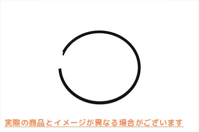 18-3660 クラッチプレッシャープレートリテーナーリング 取寄せ Vツイン Clutch Pressure Plate Retainer Ring (検索用／36797-8