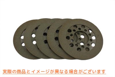 18-8280 ケブラー アルト クラッチ セット 取寄せ Vツイン Kevlar Alto Clutch Set (検索用／37930-68 Alto 095752KD