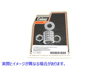 2033-4 フロント アクスル スペーサー キット グルーブ スタイル クローム Front Axle Spacer Kit Groove Style Chrome 取寄せ V