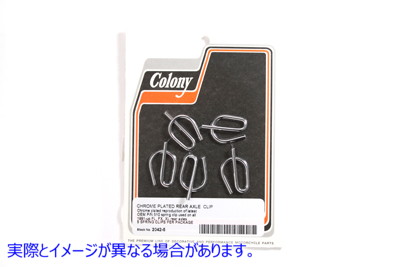 2042-5 クローム リア アクスル スプリング クリップ Chrome Rear Axle Spring Clips 取寄せ Vツイン (検索用／510 Colony