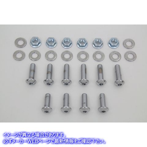 2044-26 リアフェンダー ストラットボルトキット クローム Rear Fender Strut Bolt Kit Chrome 取寄せ Vツイン (検索用／ Colony