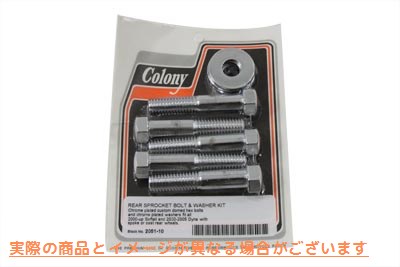 2051-10 リアプーリーボルトとワッシャーキット六角スタイル Rear Pulley Bolt and Washer Kit Hex Style 取寄せ Vツイン (検索