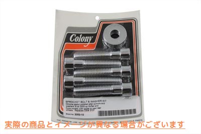 2052-10 リアプーリーボルト＆ワッシャーキット アレンタイプ Rear Pulley Bolt and Washer Kit Allen Type 取寄せ Vツイン (検