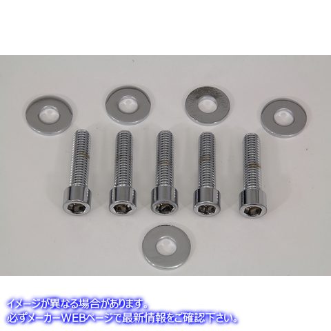 2054-10 リアプーリーボルトとワッシャーキット アレンスタイル Rear Pulley Bolt and Washer Kit Allen Style 取寄せ Vツイン (