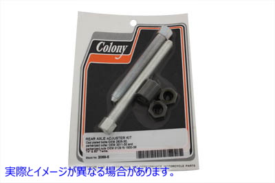 2069-5 リアアクスルアジャスターボルトキット カドミウム Rear Axle Adjuster Bolt Kit Cadmium 取寄せ Vツイン (検索用／2826-