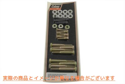 2078-18 ロアロッカーアームカバーマウントキット Lower Rocker Arm Cover Mount Kit 取寄せ Vツイン (検索用／ Colony