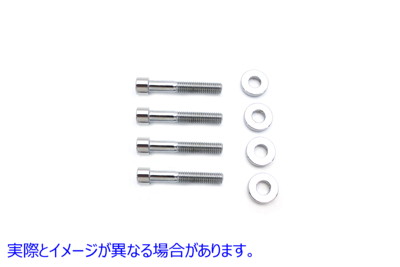 2088-8 キャリパーマウントボルトキット アレンタイプ クローム 取寄せ Vツイン Caliper Mount Bolt Kit Allen Type Chrome (検