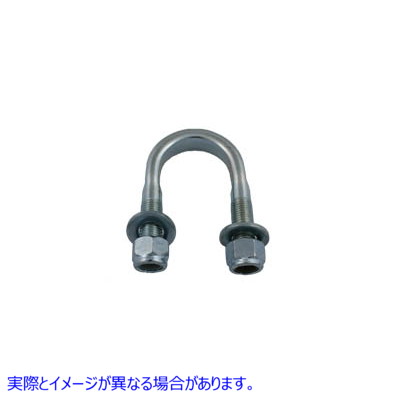 21-0315 ネズミ捕りクラッチ U ボルト Mousetrap Clutch U-Bolt 取寄せ Vツイン (検索用／38460-52