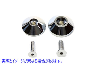 21-0543 Brake or Shifter Cap Set 取寄せ Vツイン (検索用／ V-Twin