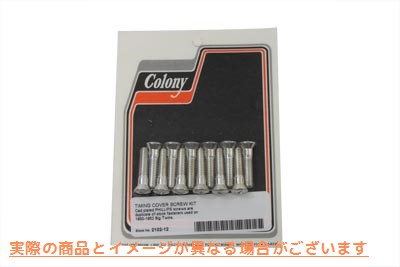 2102-12 カムカバースクリューキット カドミウム 取寄せ Vツイン Cam Cover Screw Kit Cadmium (検索用／ Colony