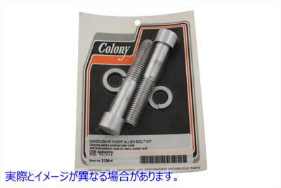 2129-4 アレンタイプハンドルバーライザーボルトキット 取寄せ Vツイン Allen Type Handlebar Riser Bolt Kit (検索用／ Colony