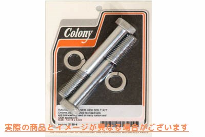 2139-4 六角タイプ ハンドルバー ライザー ボルト キット 取寄せ Vツイン Hex Type Handlebar Riser Bolt Kit (検索用／ Colony