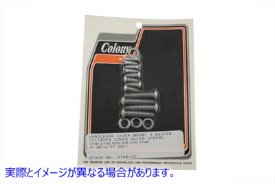 2180-12 ハンドルバーマスターシリンダーカバーネジ Handlebar Master Cylinder Cover Screws 取寄せ Vツイン (検索用／ Colony