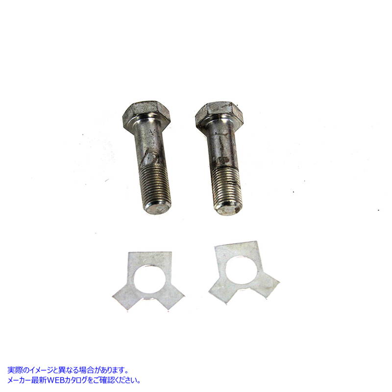 2185-4 アッパーブラケットおよびロックキット カドミウムメッキ 取寄せ Vツイン Upper Bracket and Lock Kit Cadmium Plated (